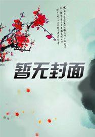 我是乡镇公务员在线阅读