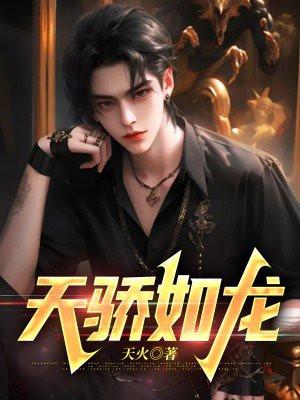 别克车怎么充电