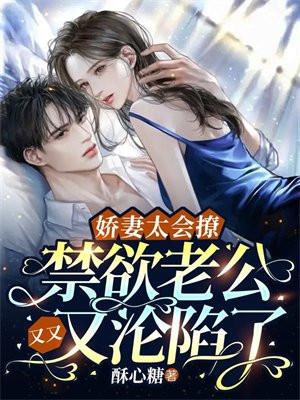 总裁宠太狠免费阅读浅兮