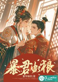 暴君ht