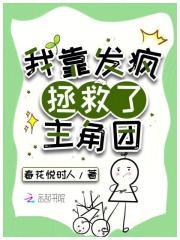 我靠诅咒发家致富