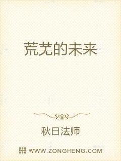 荒芜的时代