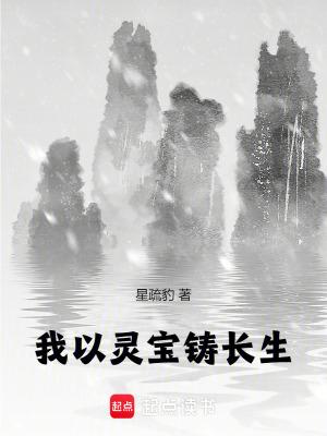 问剑长生探灵宝令在哪用