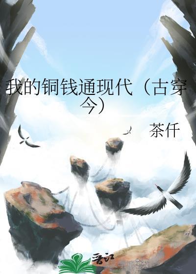 我的铜币能提现