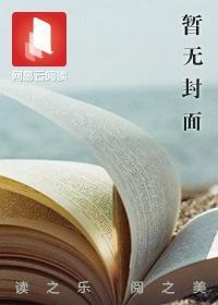 乡村艳情花溪村的留守女人们 第1章