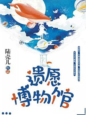 遗产博物馆花园水景