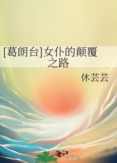 葛朗台是哪部里的人物