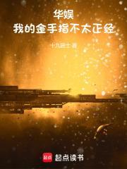 华娱从导演开始成为资本大亨起点