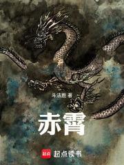 赤霄剑图片
