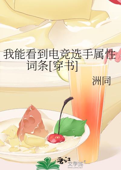 我能看见决赛圈百度百科