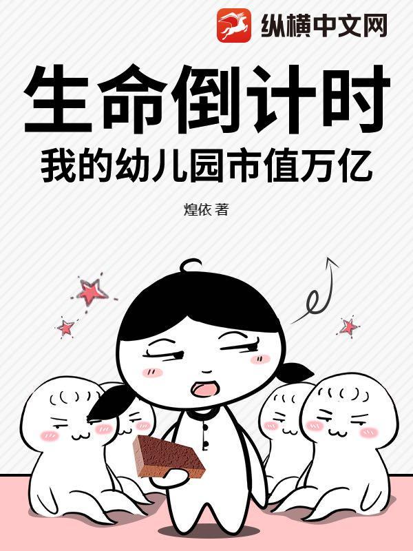 我的幼儿园时光作文 我的幼儿园时光作文