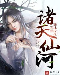 海盐天仙河自来水公司 海盐天仙河自来水公司