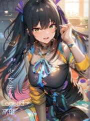 少女乐队mmk