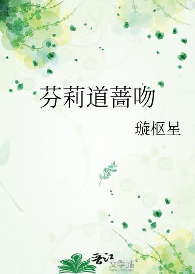 芬莉尔bjd