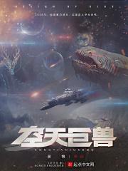 空天巨兽白色飓龙乐高说明书