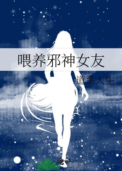 饲养邪神的调查员有毒网