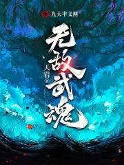 悟性悟觉悟空什么意思