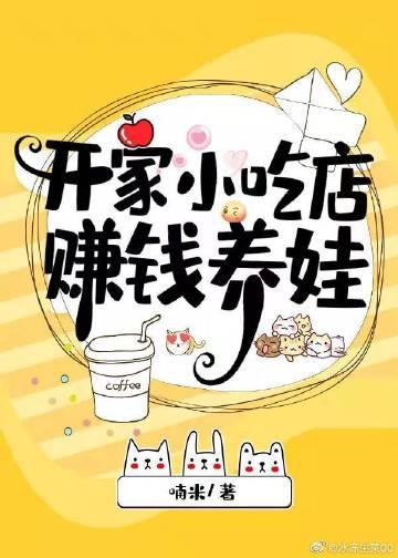 法师之上暴走叉烧包免费