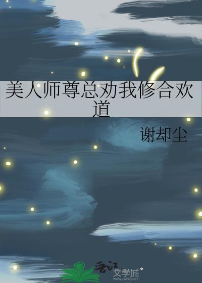 修仙界的躺赢法门百度