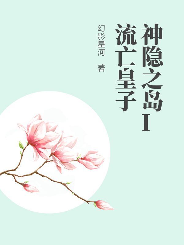 gal神隐之乡