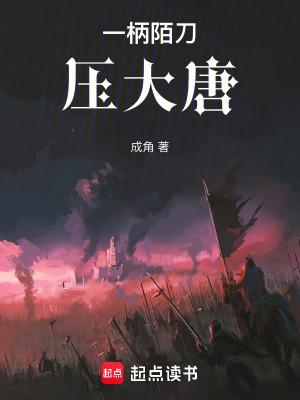 一柄墨刀新书