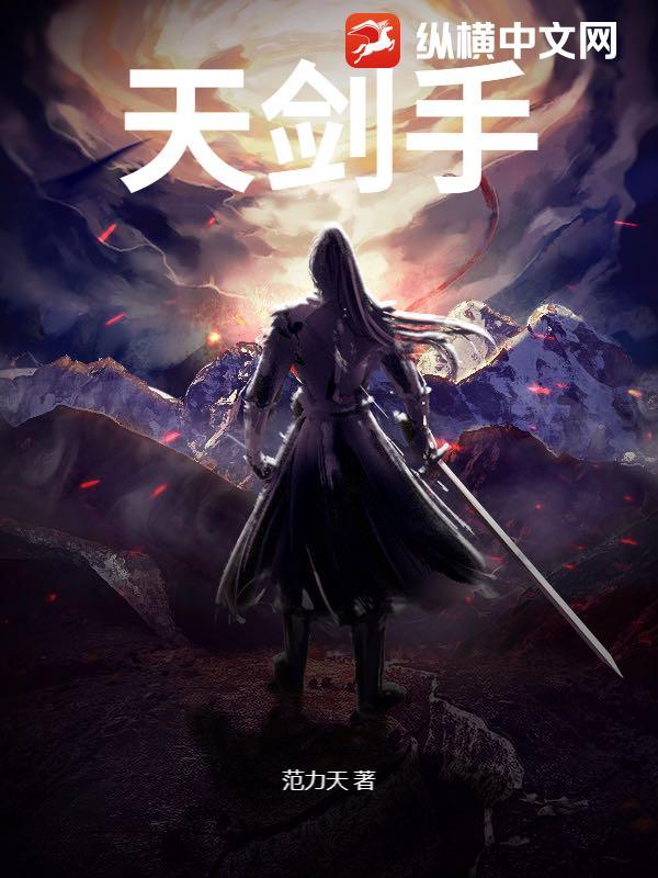 天剑手机