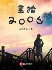 重拾旧爱在今生短剧免费观看