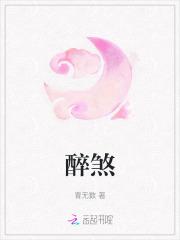 醉煞洞庭湖