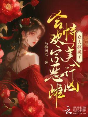 合欢宗百度百科