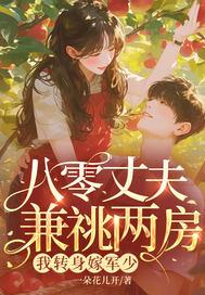 老公超a的