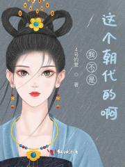 风起霓裳多少集