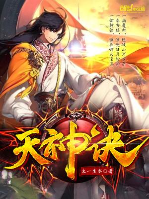 娱乐圈第一深情?我可是海王 无删节 手打