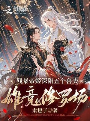最残暴帝王