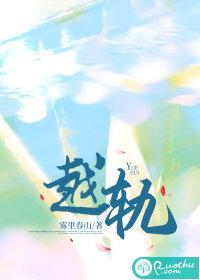 越轨行为的正功能主要有