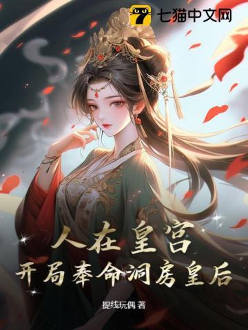 人在朝廷