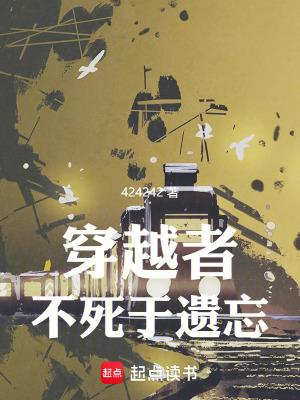 女主穿越不死者之王