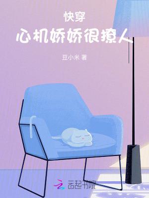 撩又宠!