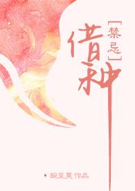 借种生子误惹黑道总裁(艾晓陌)最新章节
