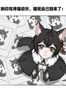 深渊之主[无限