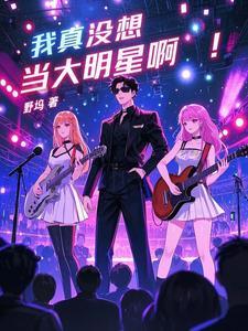 我真没想重生啊