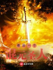 神诡洪荒时代百度TXT