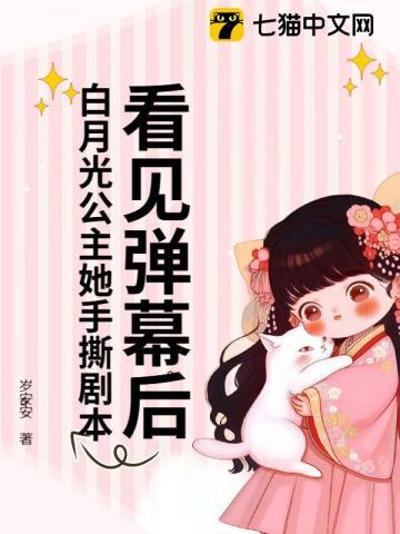 死对头a变o
