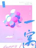 一窝一窝是什么意思
