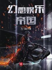 幻想互娱