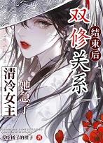 女主角双修片段
