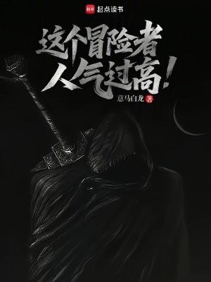 这个冒险很坑爹攻略