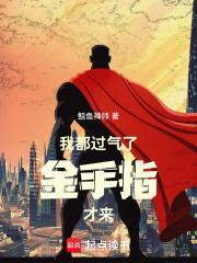 格局了什么意思 格局了什么意思