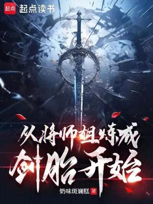 从师姐的后面