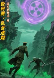 轮回图的图片