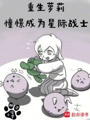 战锤40000星际战士